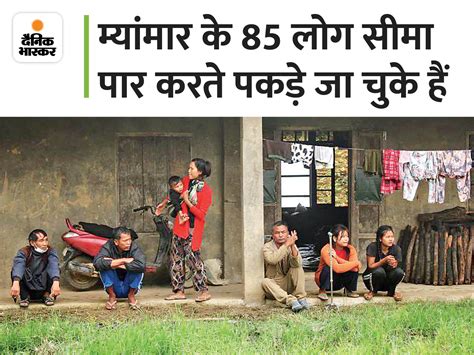 शरण .